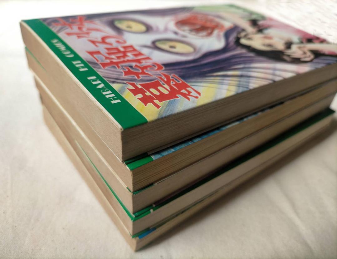 B102 漫画セット 約50冊 昭和 レトロ