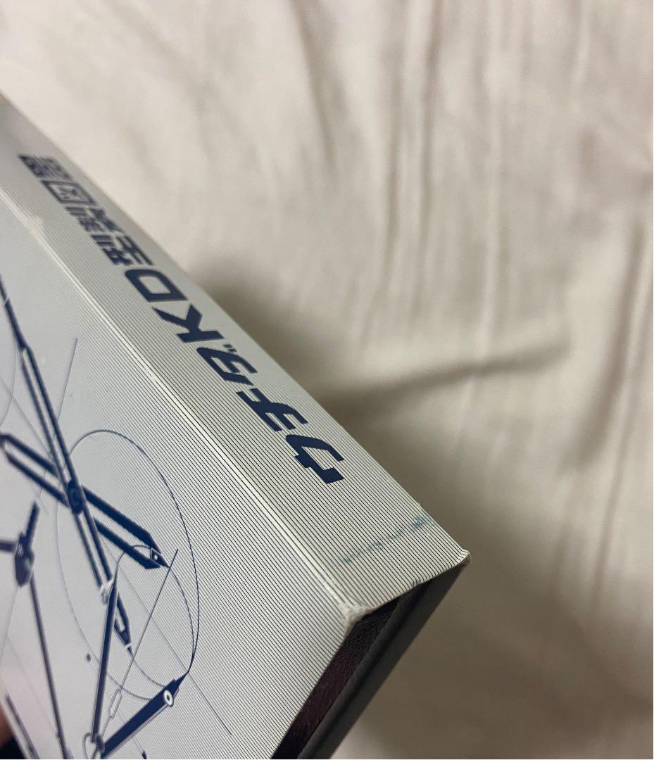 製図用コンパスセット