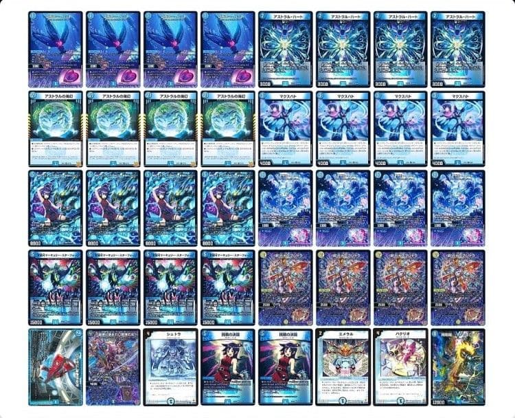 デュエルマスターズ 青単サイバー デッキ csやや傷や汚れあり