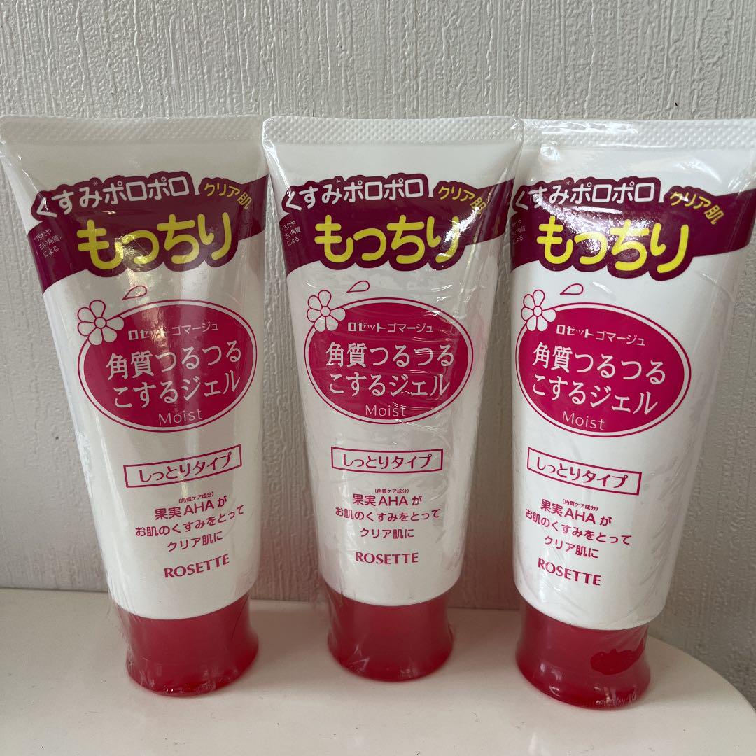★ロゼットゴマージュ角質つるつるこするジェルしっとりタイプ3個セット★