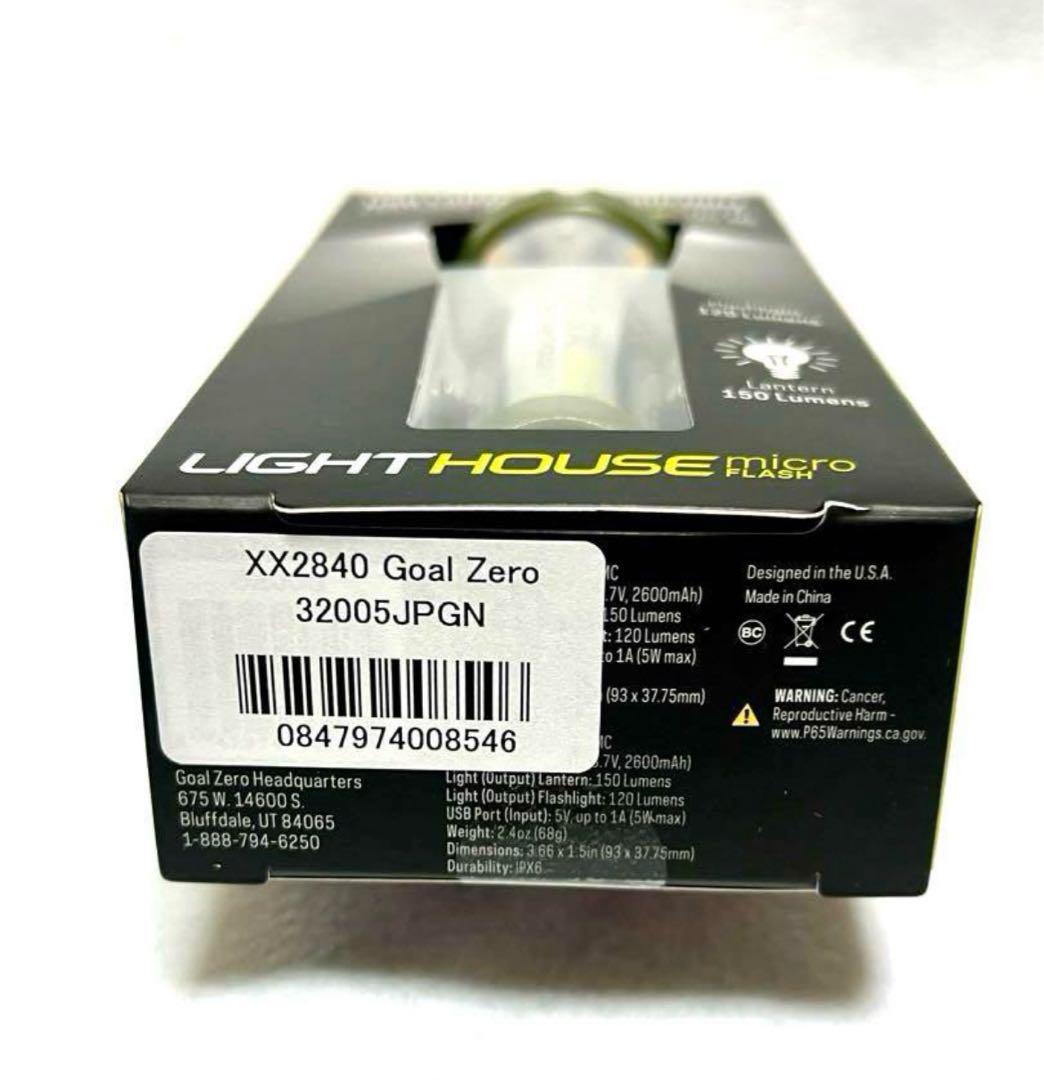 激レア ゴールゼロ 日本限定色 カーキ国防色 GOALZERO 新品 未開封