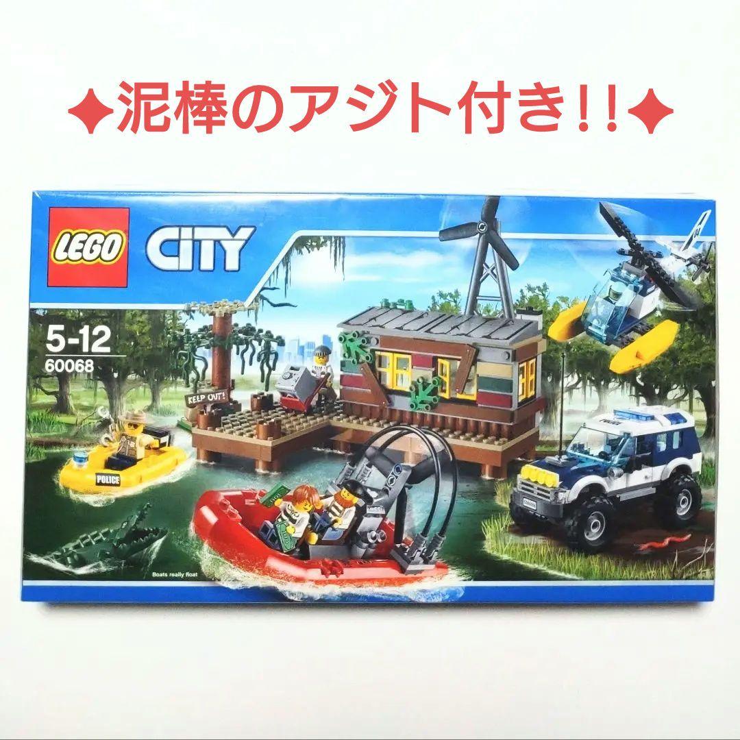 レゴ 60068 沼地のアジト レア！未開封