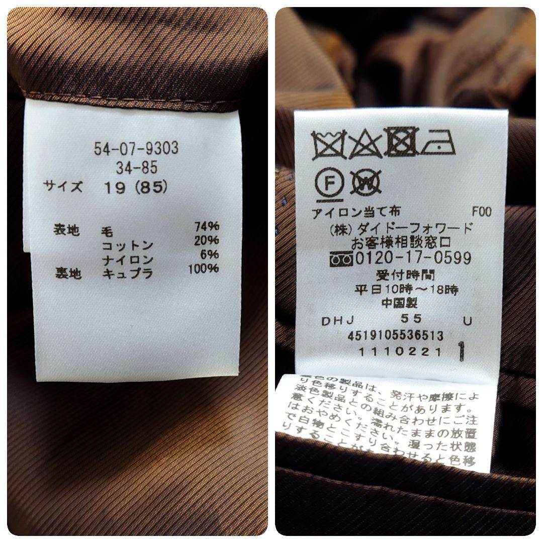 大きいサイズ ニューヨーカー テーラードジャケット 金ボタン 大きいサイズ ニューヨーカー テーラードジャケット 金ボタン