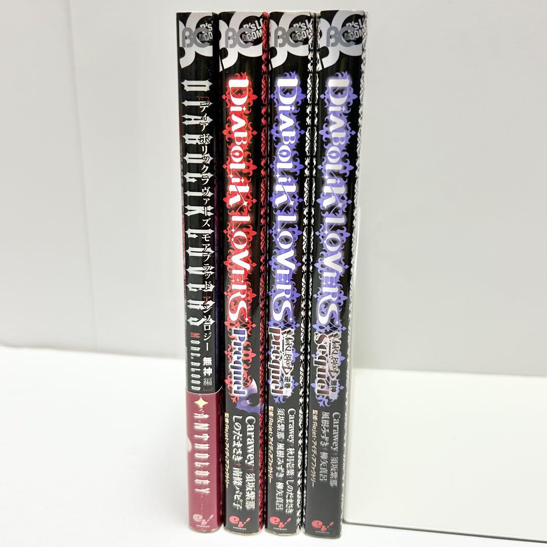 Amazon.com: DIABOLIK LOVERS MORE,BLOOD アンソロジー 無神編