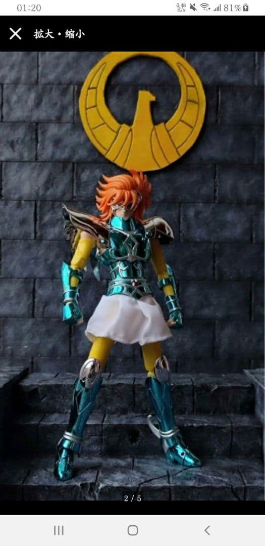 新発売の 聖衣神話EXイカロス 斗馬 聖闘士星矢 天界編 (聖闘士聖衣神話