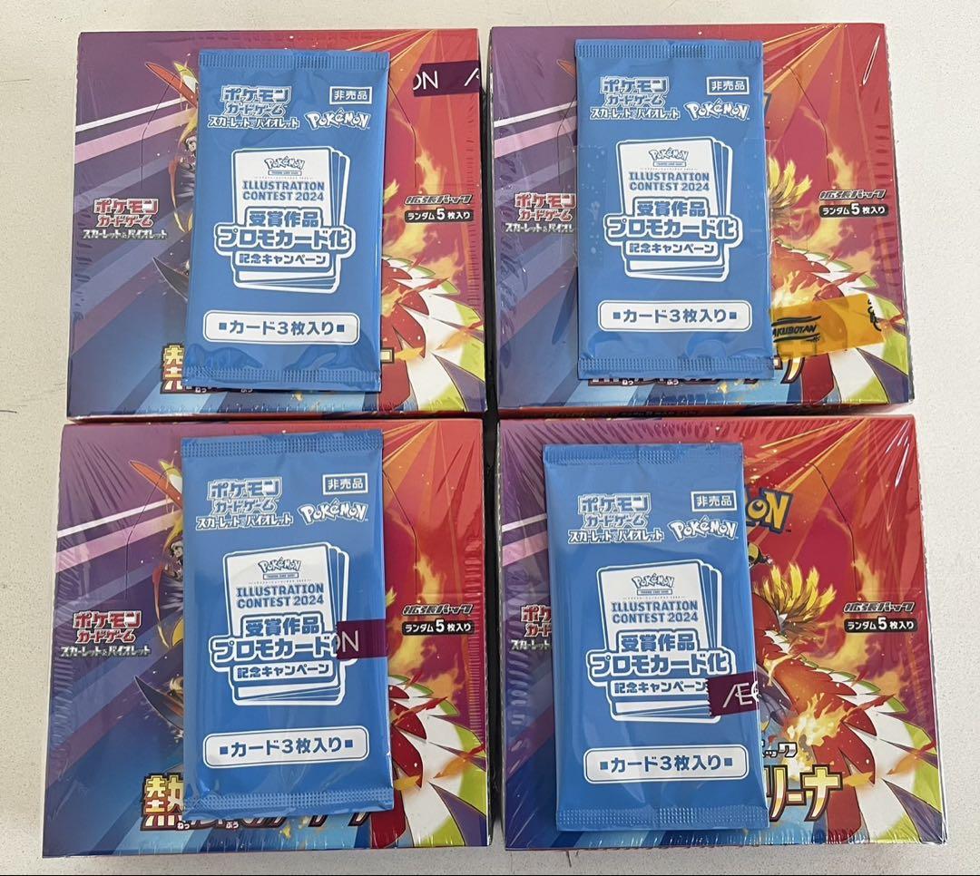 ポケモンカードゲーム 熱風のアリーナ 4box シュリンク有 プロモ4パック付き