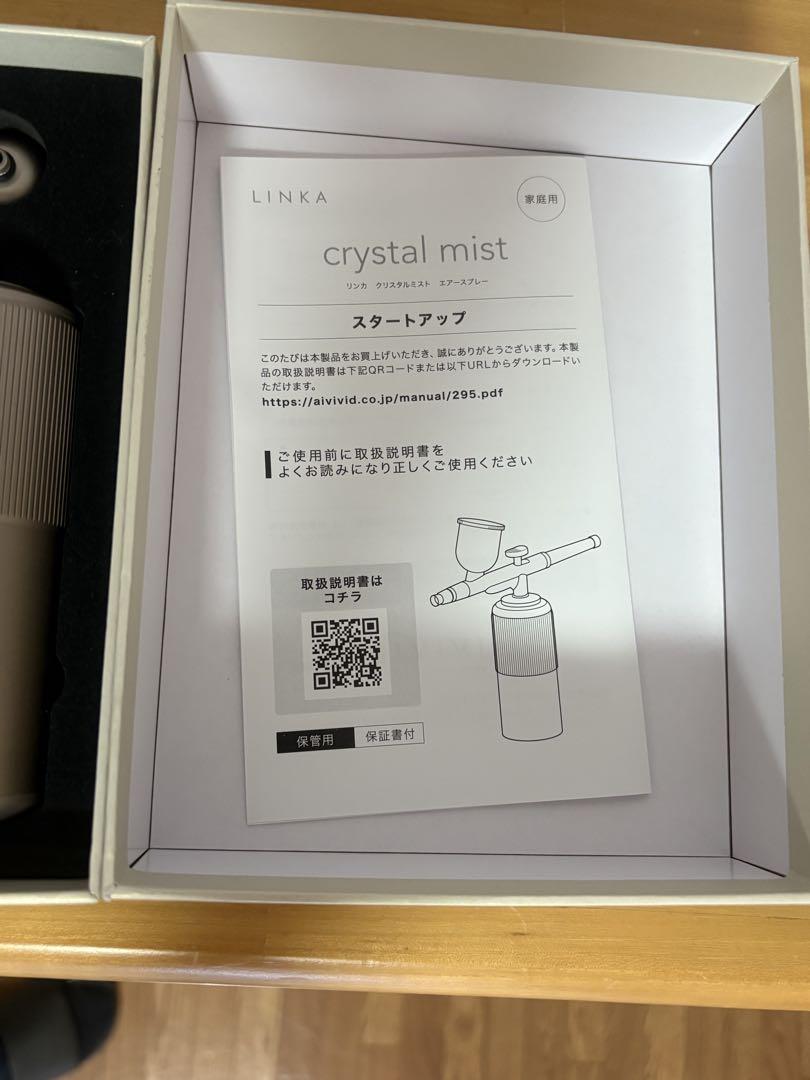 【新品】LINKA crystal mist 美顔器　リンカ　クリスタルミスト