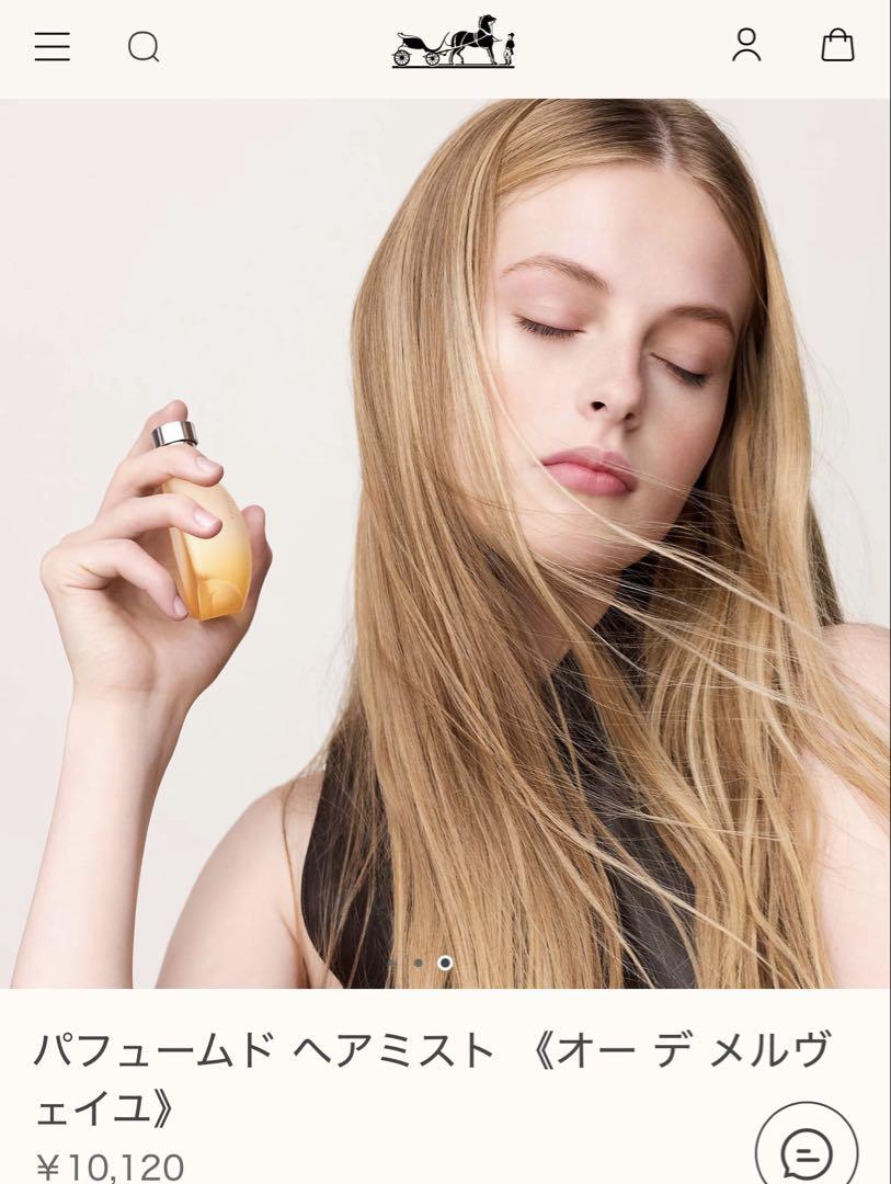 【新品 ギフト】 エルメス オー デ メルヴェイユ ヘアミスト 50ml