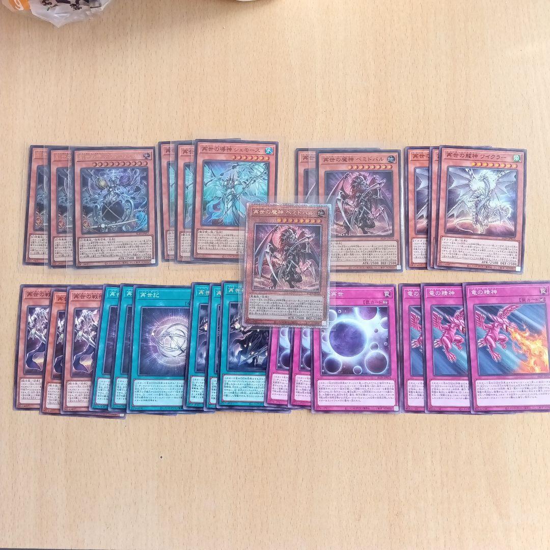 遊戯王OCG 再世のカードセット遊戯王OCG デュエルモンスターズ