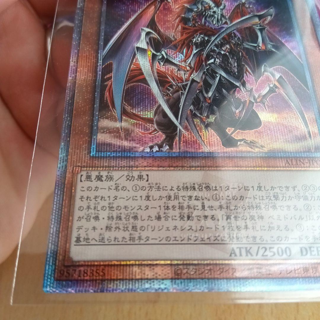 遊戯王OCG 再世のカードセット