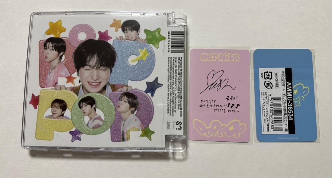 NCTWISH poppop jewel case ver ユウシ トレカ - メルカリ