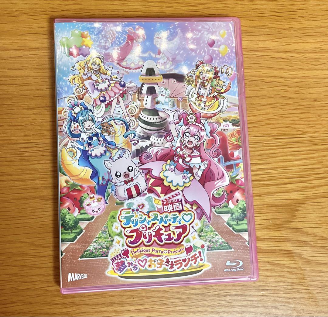 Blu-ray 映画デリシャスパーティープリキュア夢見るお子さまランチ　コメコメ