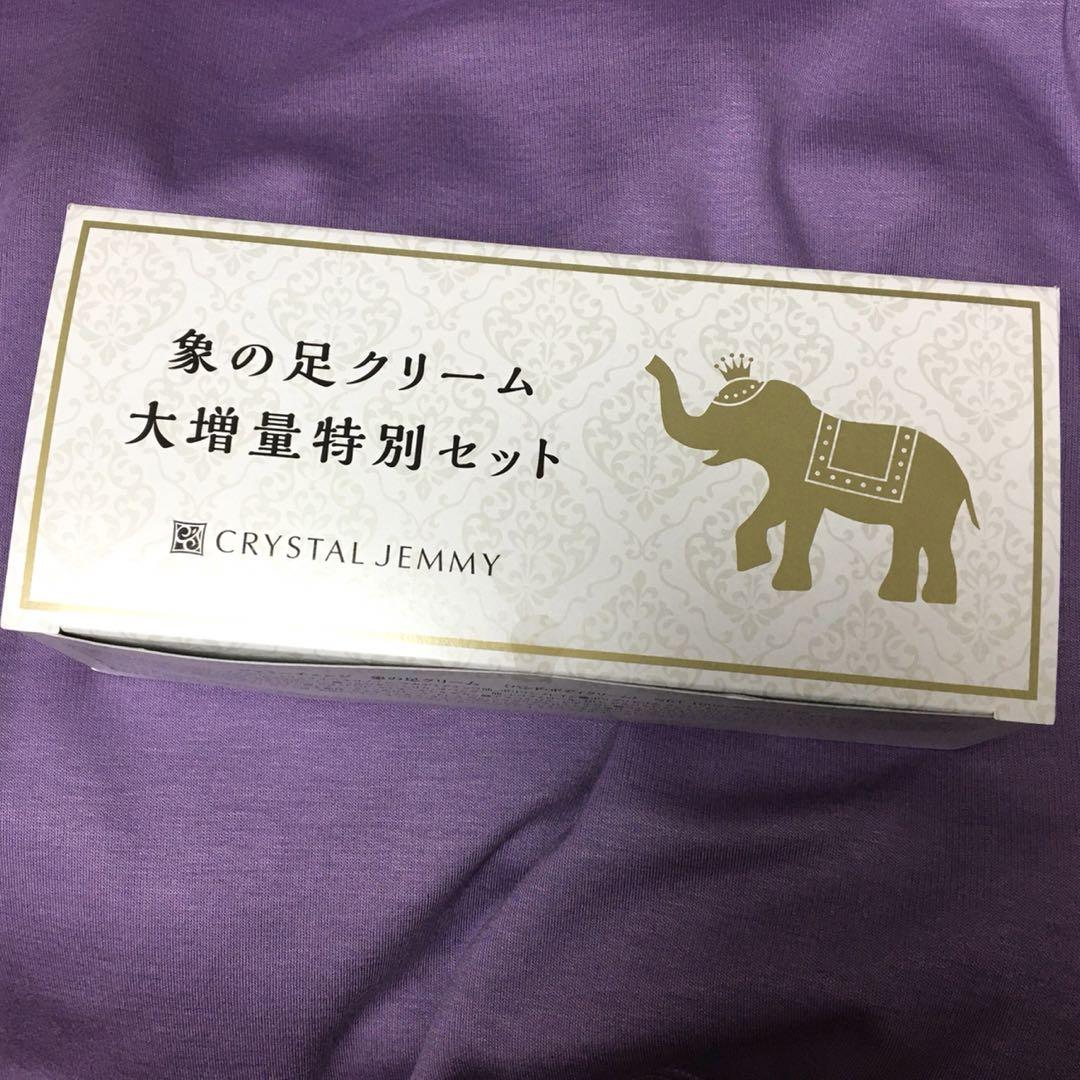 チェンジ 象の足クリーム 未開封 - メルカリ