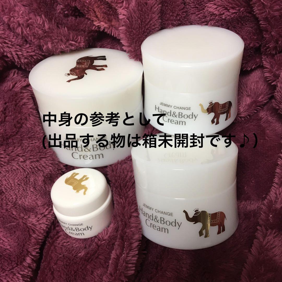 チェンジ 象の足クリーム 未開封 - メルカリ
