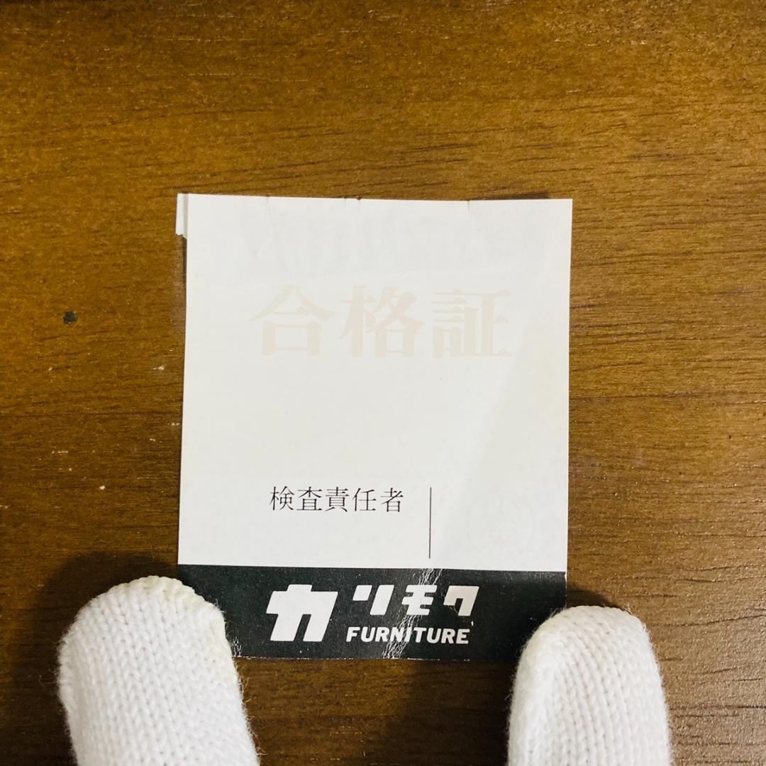 karimoku カリモク ルスティック スツール ベンチ 長椅子 木製 家具