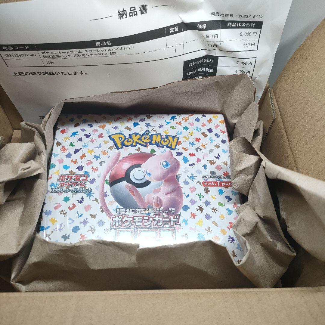 納品書シュリンク付き/ポケモンカードboxセット 納品書シュリンク付き/ポケモンカードboxセット - メルカリ