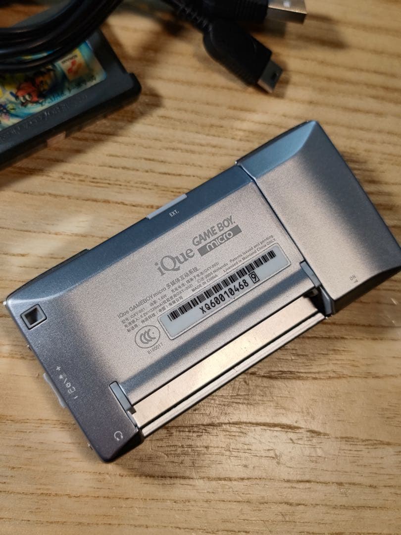ゲームボーイミクロ GAMEBOYMICRO GBM 中国公式iQue 小神游