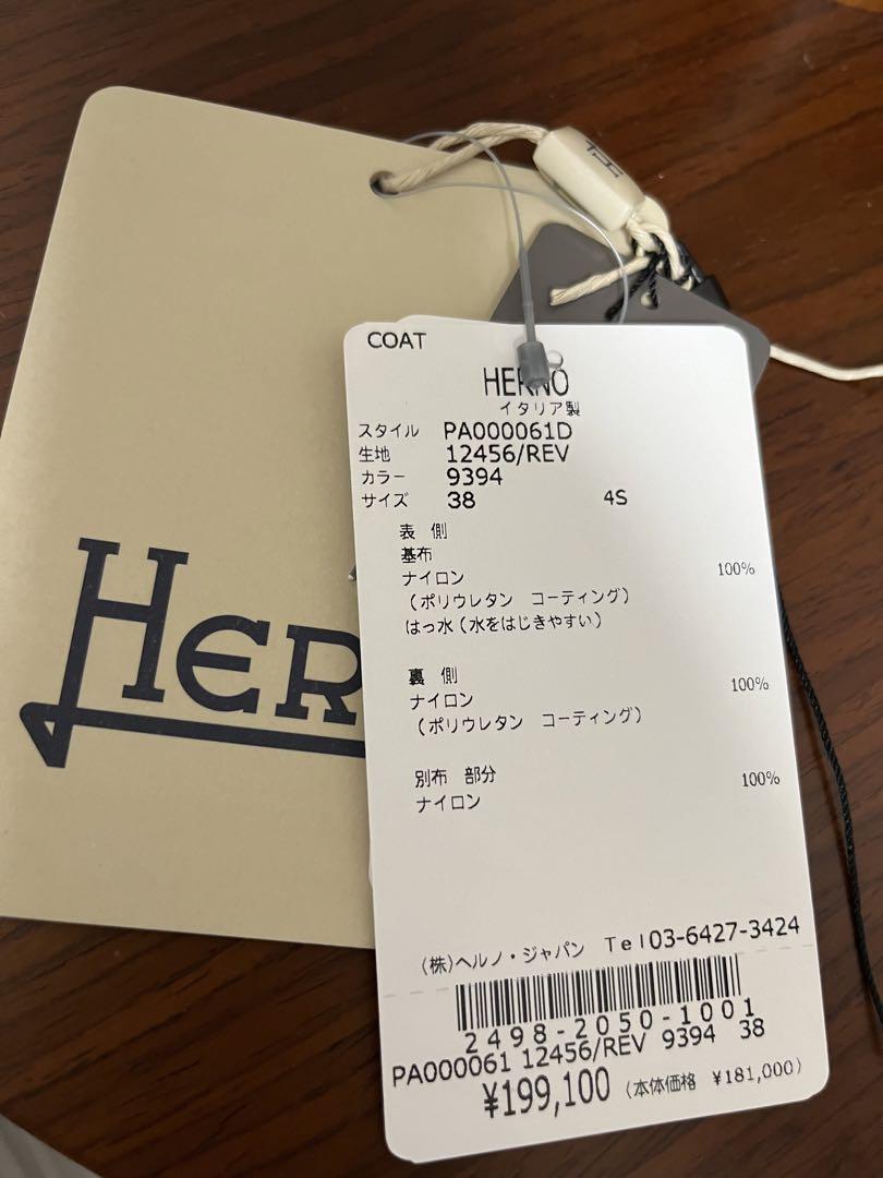 HERNO♡2024ssナイロンコート　未使用