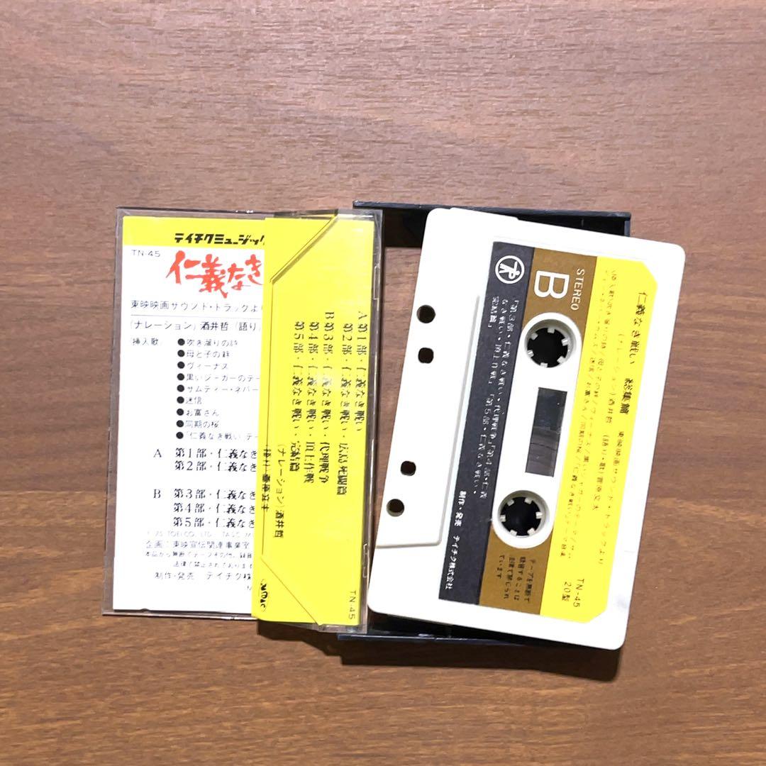 津島利章 – 仁義なき戦い 総集編 (サウンド・トラック盤) 邦楽