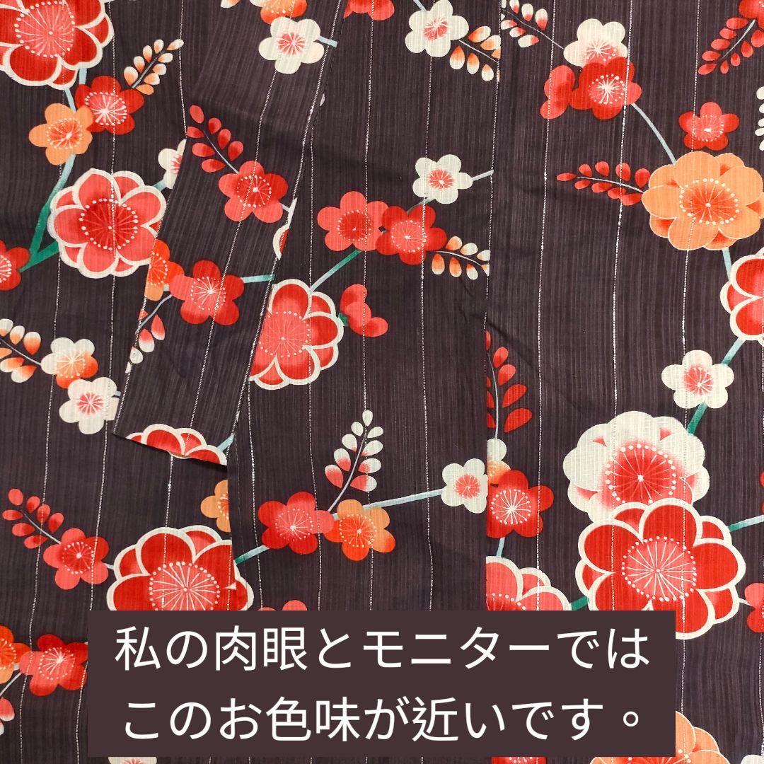 浴衣うめ梅ウメLサイズ身丈166裄65紫みの灰茶色赤ラメ入り綿100