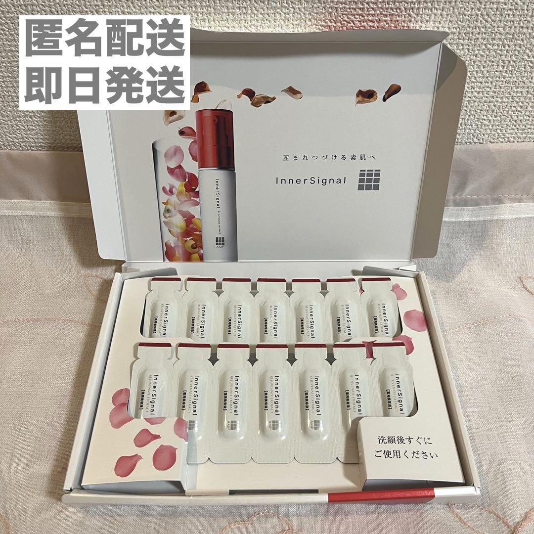大塚製薬 インナーシグナル リジュブネイトエキス薬用美容液 14
