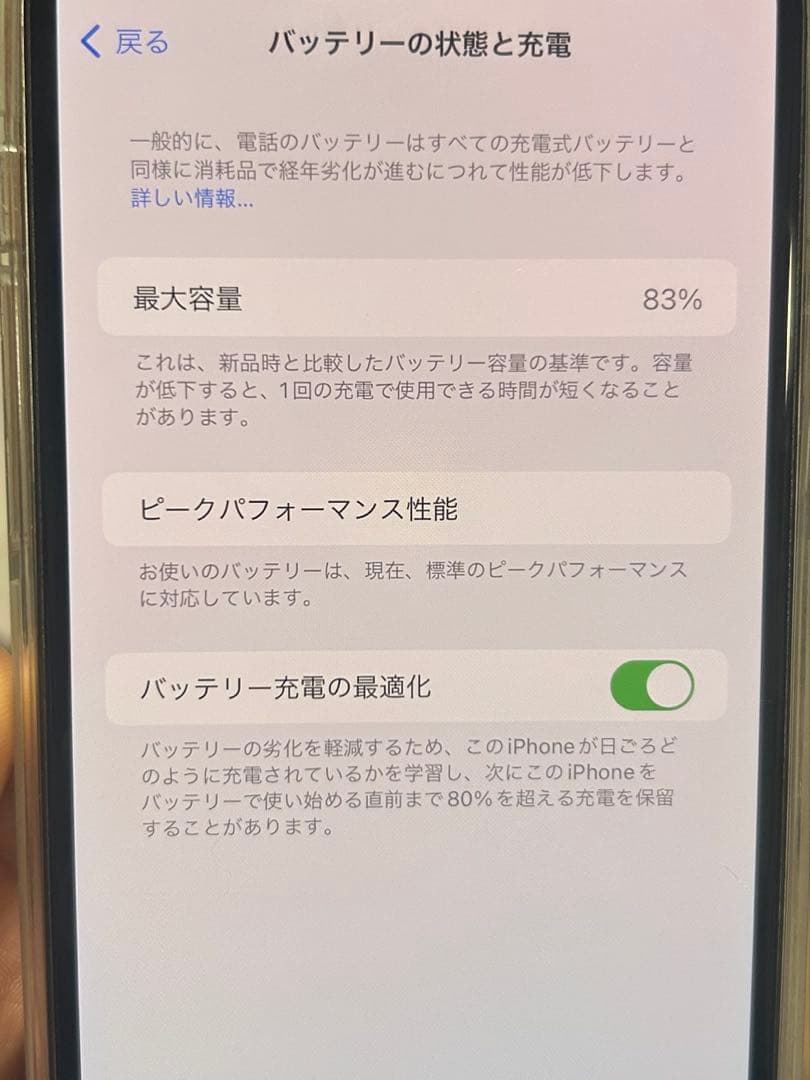 iPhone Xs MAX 256GB シルバー iPhone Xs MAX 256GB シルバー
