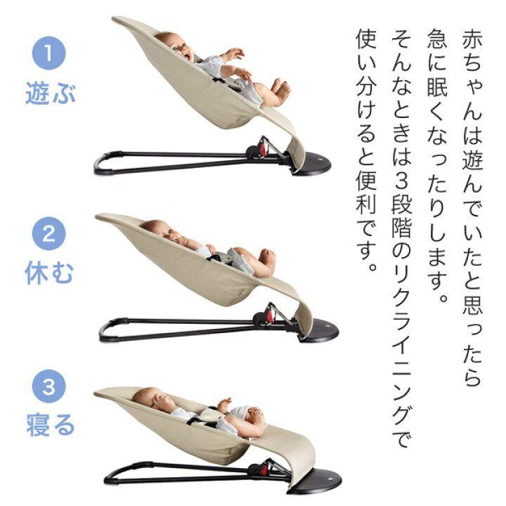 ベビービョルン メッシュ 収納バックセット 95TmQ-m49828249302 バウンサー バランスソフトエアー 最新作得価