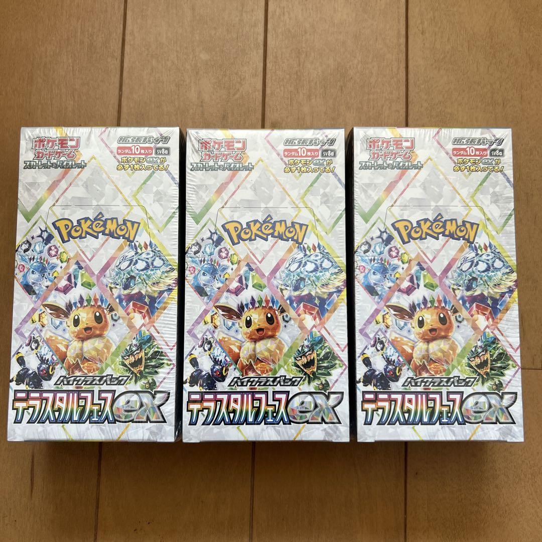 ポケモンカード　テラスタルフェスex 3BOX シュリンク付き