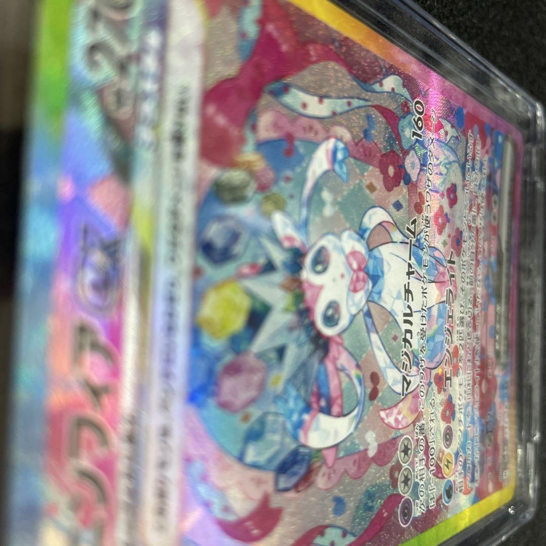 ニンフィアEX SAR テラスタルフェスEX ポケモンカード