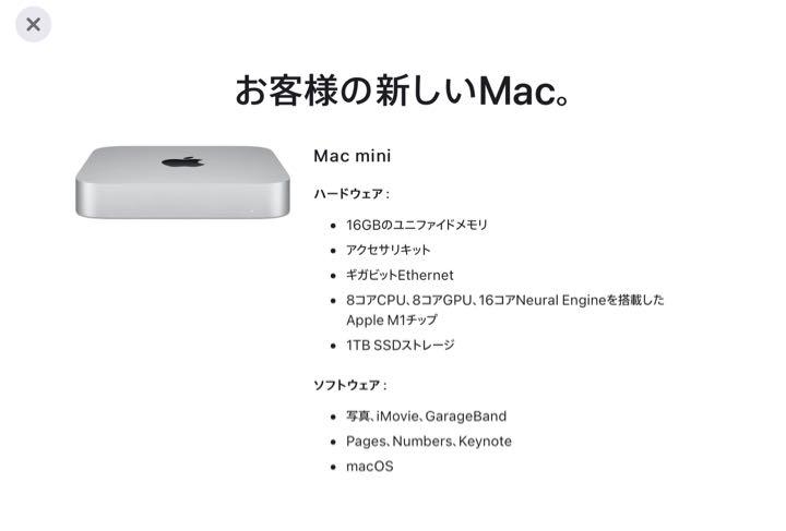 Apple Mac mini M1 メモリ 16GB/SSD 1TB Amazon.com: Apple 2020 Mac Mini with Apple M1 Chip, 16GB RAM