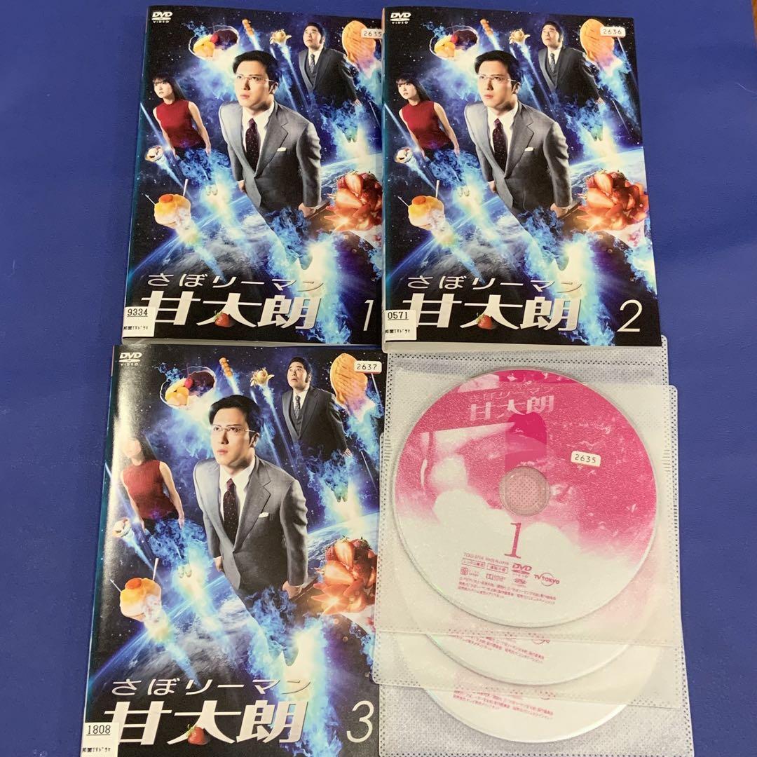 さぼリーマン甘太朗 DVD 全巻セット 尾上松也 - メルカリ
