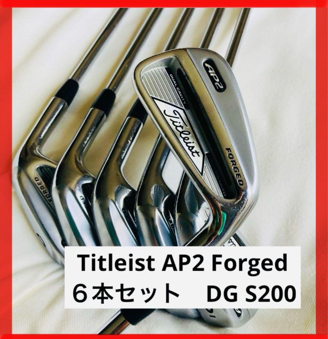 Titleist AP2 Forged アイアン６本セット　DG S200