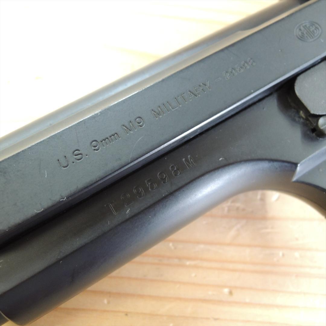 東京マルイ M92F　ガスブローバック 動作OK