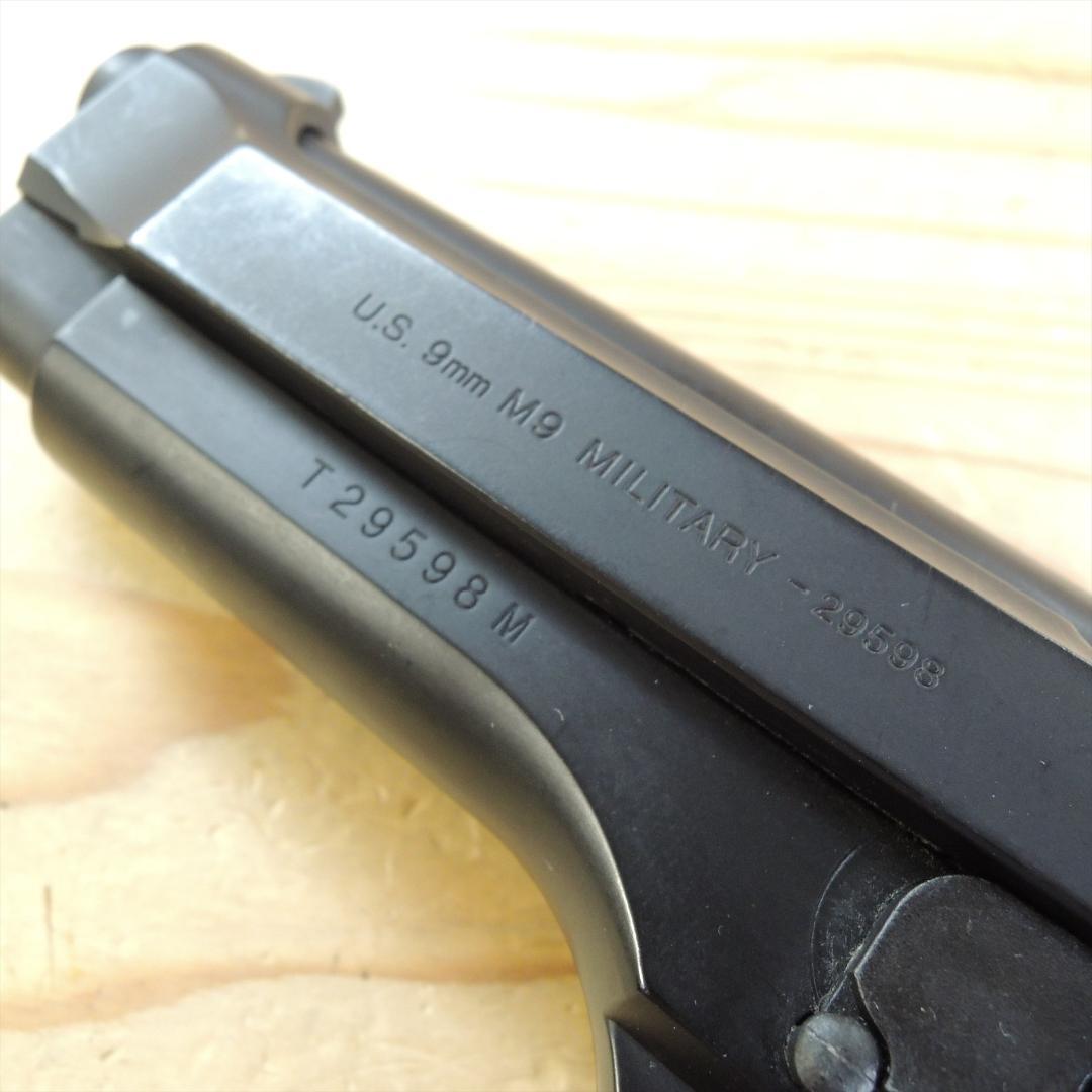 東京マルイ M92F　ガスブローバック 動作OK