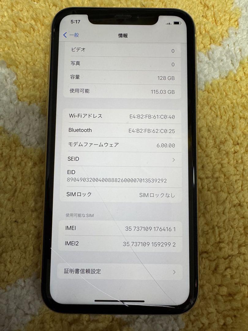 Apple iPhone
