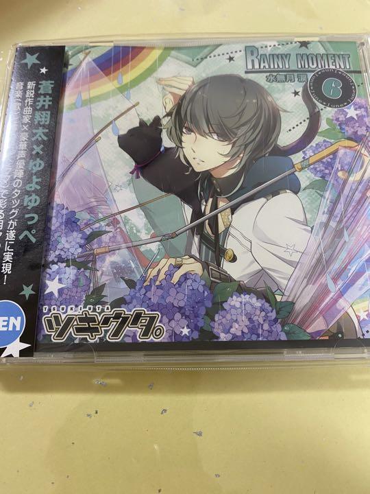 ツキウタ 6月 水無月涙 Cd 蒼井翔太 Rainy Moment メルカリ ツキウタ 6月 水無月涙 Cd 蒼井翔太 Rainy Moment メルカリ