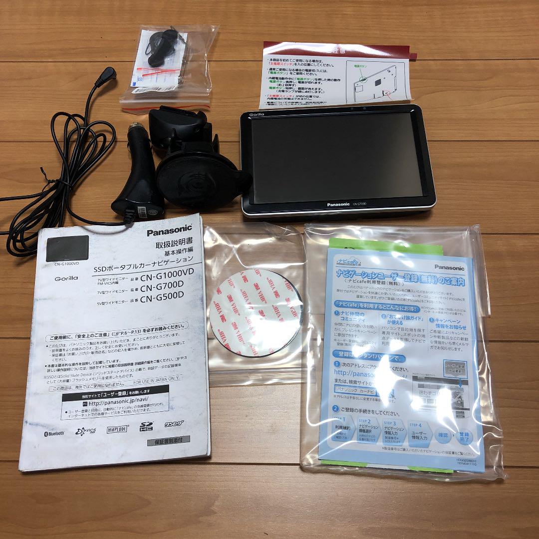 CN-G700D ゴリラ カーナビ GeZ7w-m49831009036 Panasonicパナソニック 国産HOT
