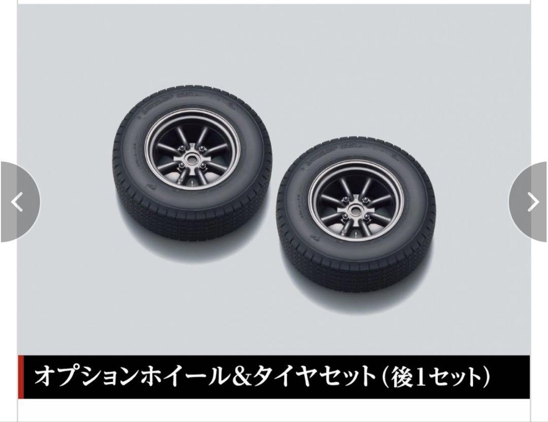 GT-R カスタムパーツセット1|8