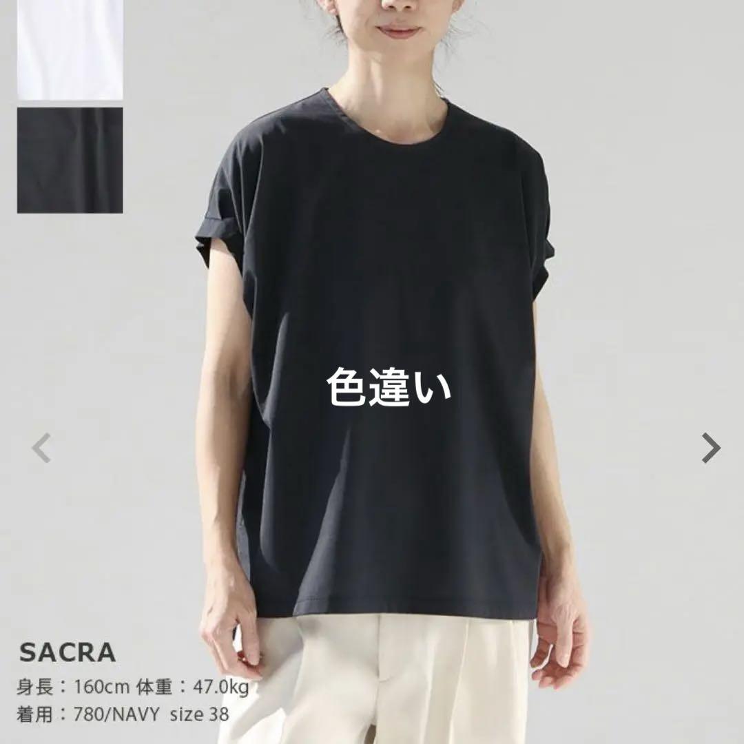 SACRA サクラ PLATING CLOTH プルオーバー チャコール mal