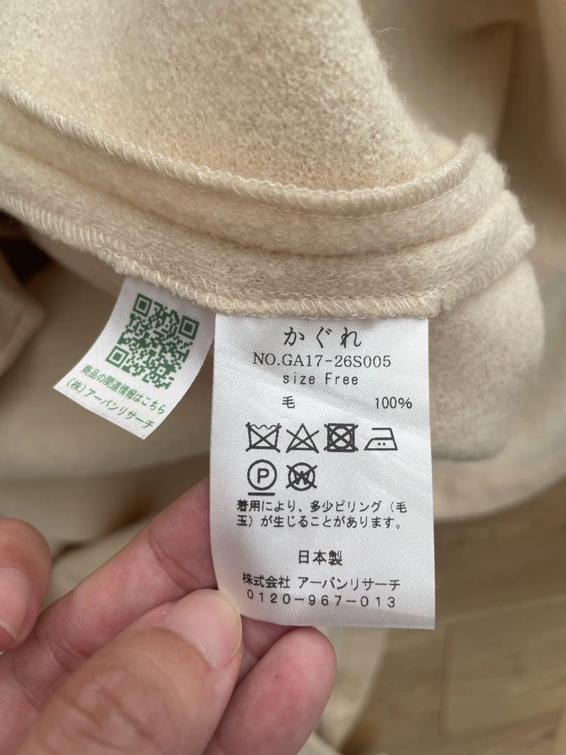 かぐれ 淡いベージュ ニット ノースリーブ ロングワンピース