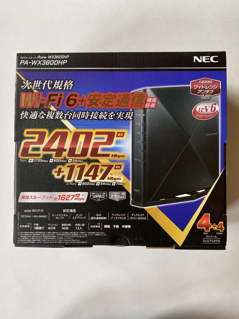 NEC PA-WX3600HP Wi-Fi 6 ルーター