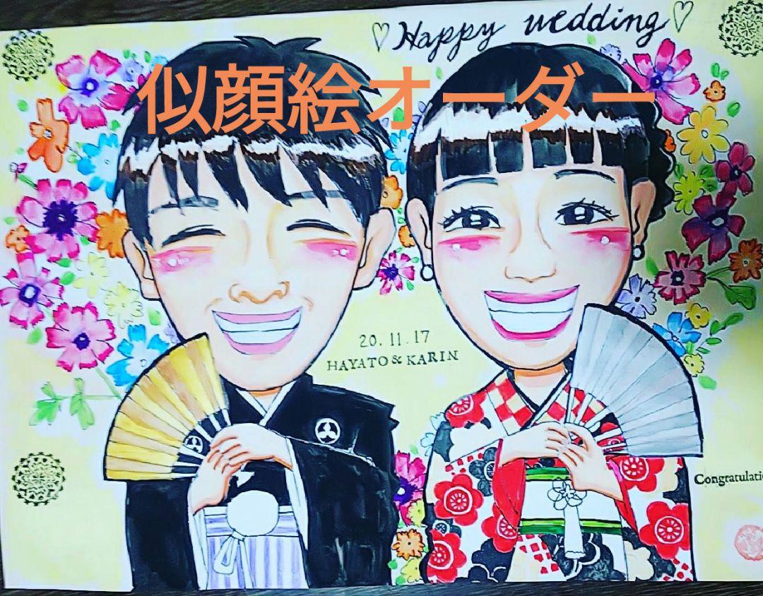 似顔絵オーダー記念日大切な人へ
