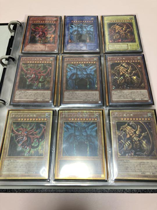 遊戯王 コレクションファイル まとめ売り 81枚