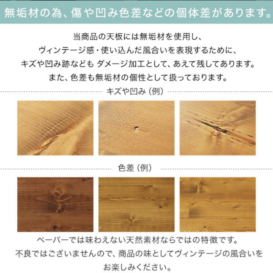 yomiさま専用】無垢 ヴィンテージ ダイニングテーブル yomiさま専用】無垢 ヴィンテージ ダイニングテーブル
