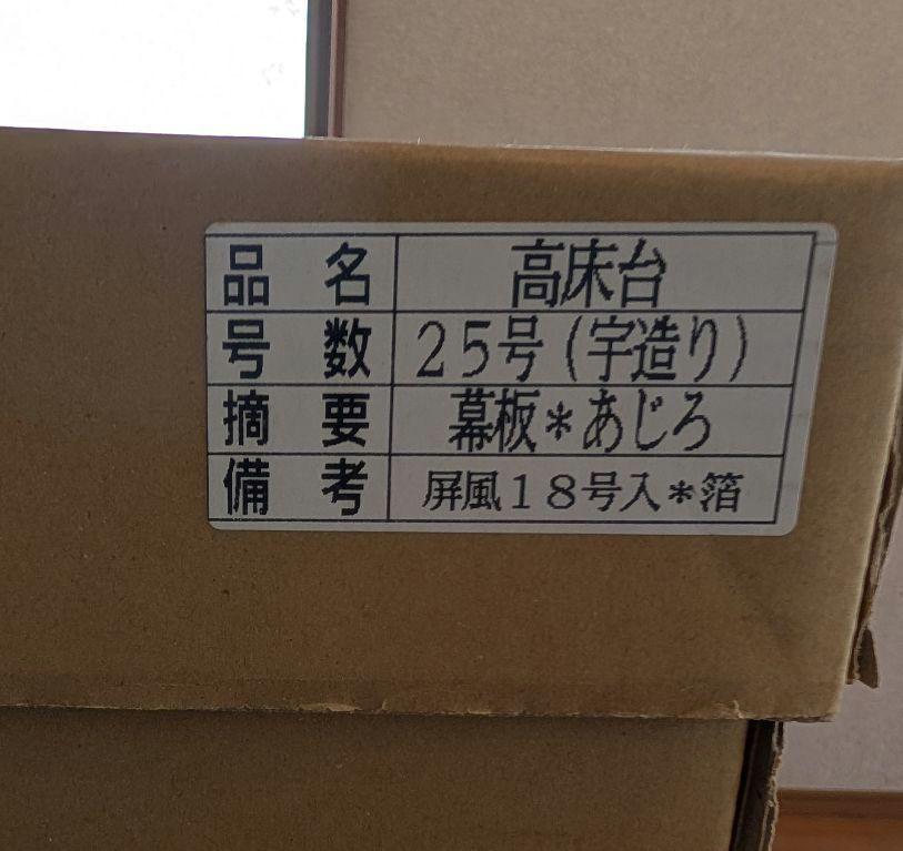 5月人形
