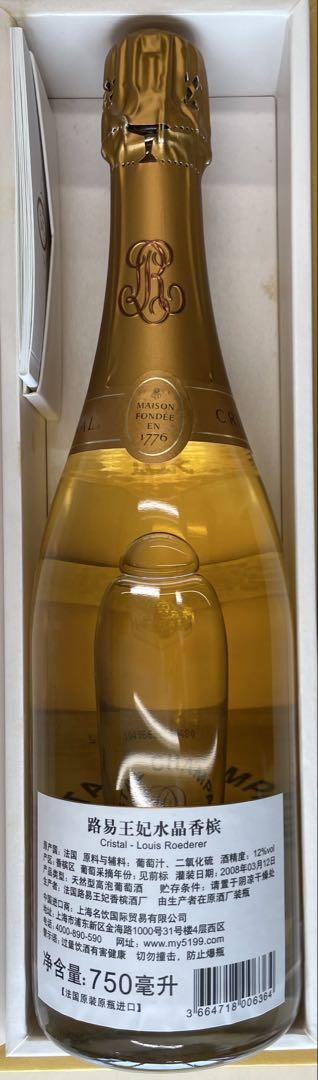 ワイン Louis Roederer Cristal Champagne 2006