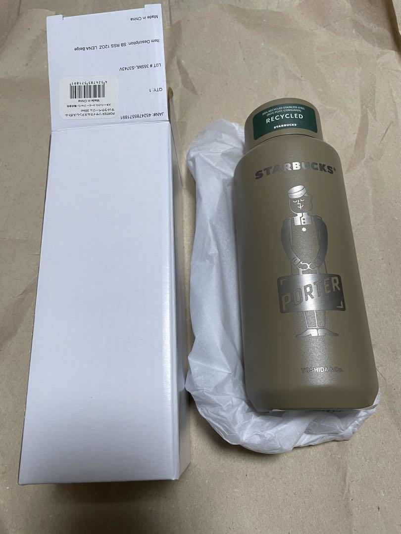PORTER + STARBUCKS®」“マイボトルともっとお出かけしたくなる