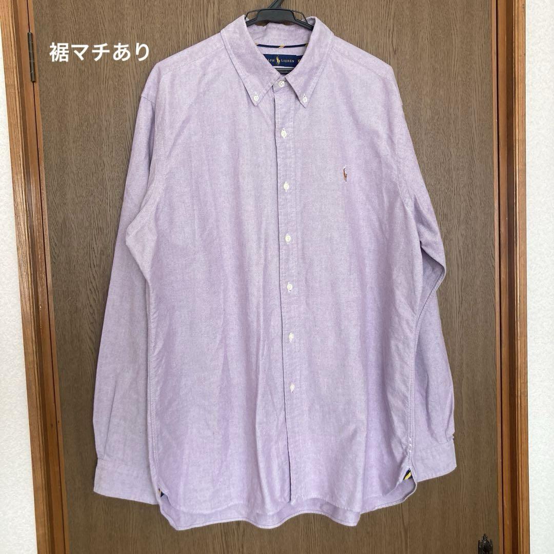 ラルフローレン ボタンダウンシャツ パープル マチ付き