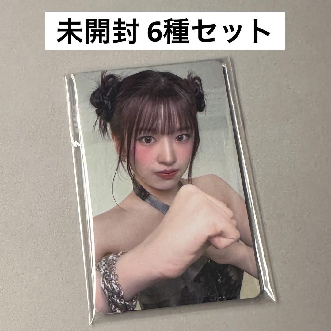 IVE VIP特典 トレカ 未開封 - メルカリ IVE VIP特典 トレカ 未開封 - メルカリ