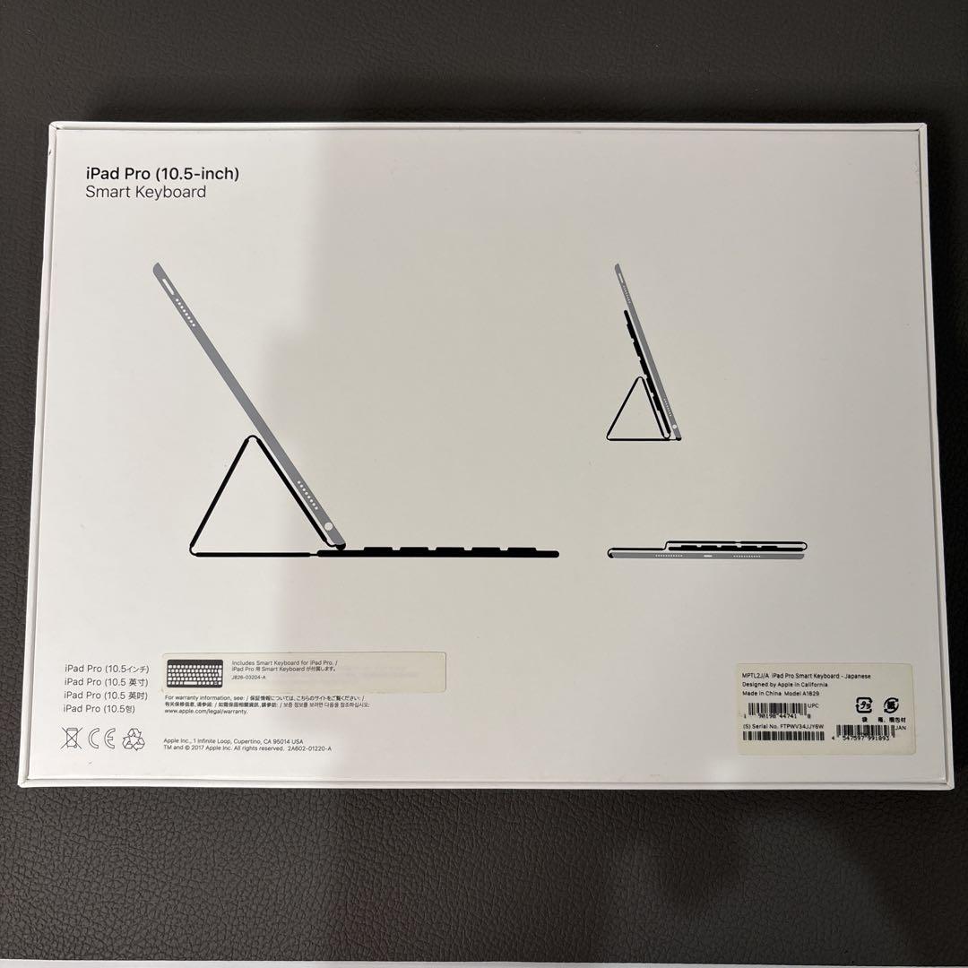 ☆スマートキーボード☆iPad 9・8・7／Pro 10.5／Air 3＿i